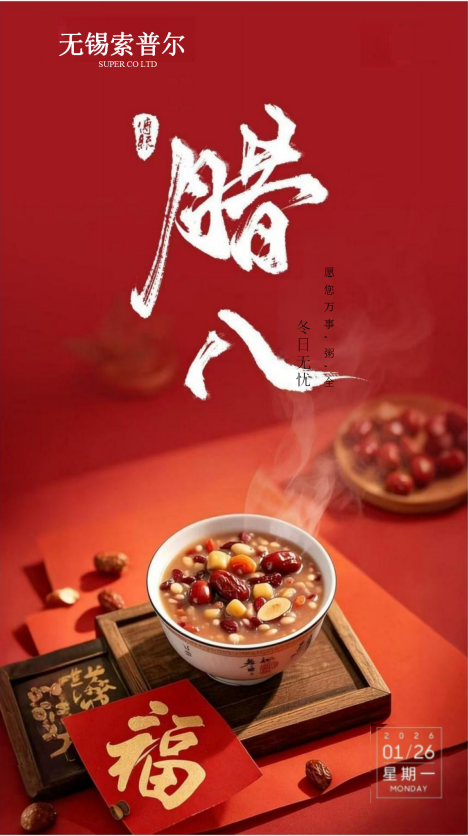 Ultimi blog aziendali su Buon Festival di Laba!